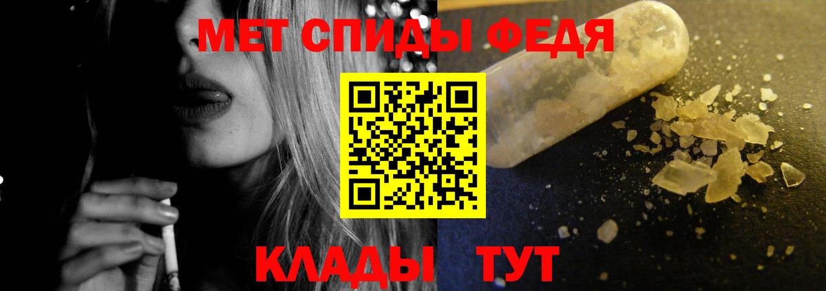 Амфетамин  Амфетамин Premium  Вход с VPN  Amphetamine  Муром 
