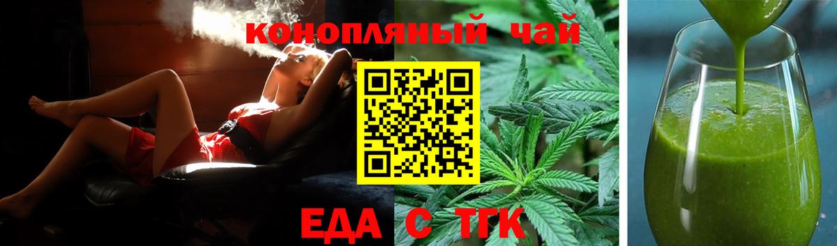 Canna-Cookies конопля Муром