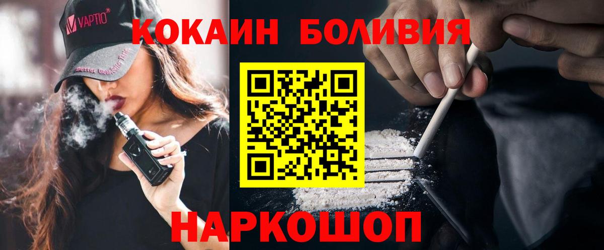 КОКАИН 98% Муром