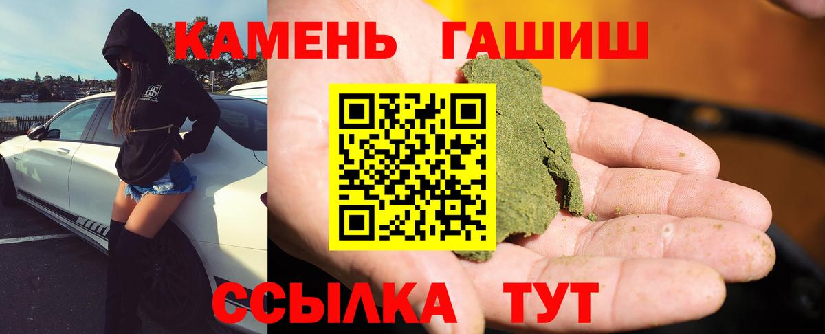 Муром  ГАШИШ  закладка  ГАШИШ гашик  Гашиш hashish  Вход с VPN 