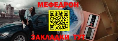 МДМА Старая Купавна