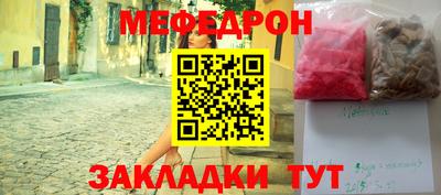 MDMA Ставрополь