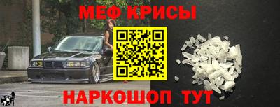 MDMA Ставрополь