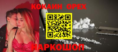 МДМА Старая Купавна