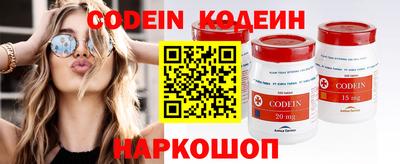 МДМА Старая Купавна