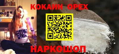 MDMA Ставрополь