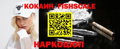 MDMA Ставрополь