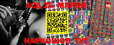 MDMA Ставрополь