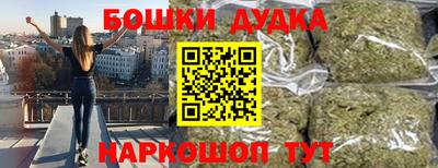 МДМА Старая Купавна