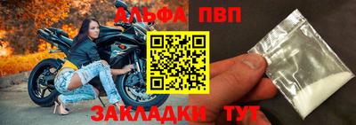 МДМА Старая Купавна