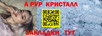 MDMA Ставрополь