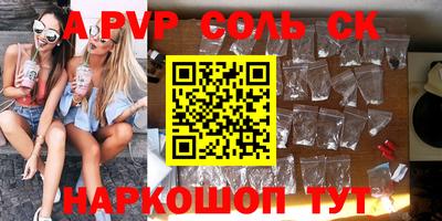 МДМА Старая Купавна