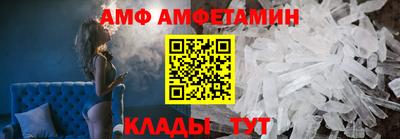MDMA Ставрополь