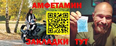 МДМА Старая Купавна