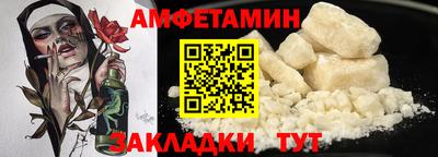 MDMA Ставрополь