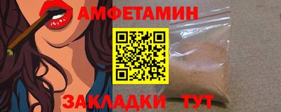 МДМА Старая Купавна