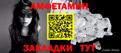 MDMA Ставрополь