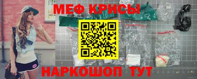 MDMA Ставрополь