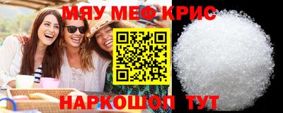 МДМА Старая Купавна