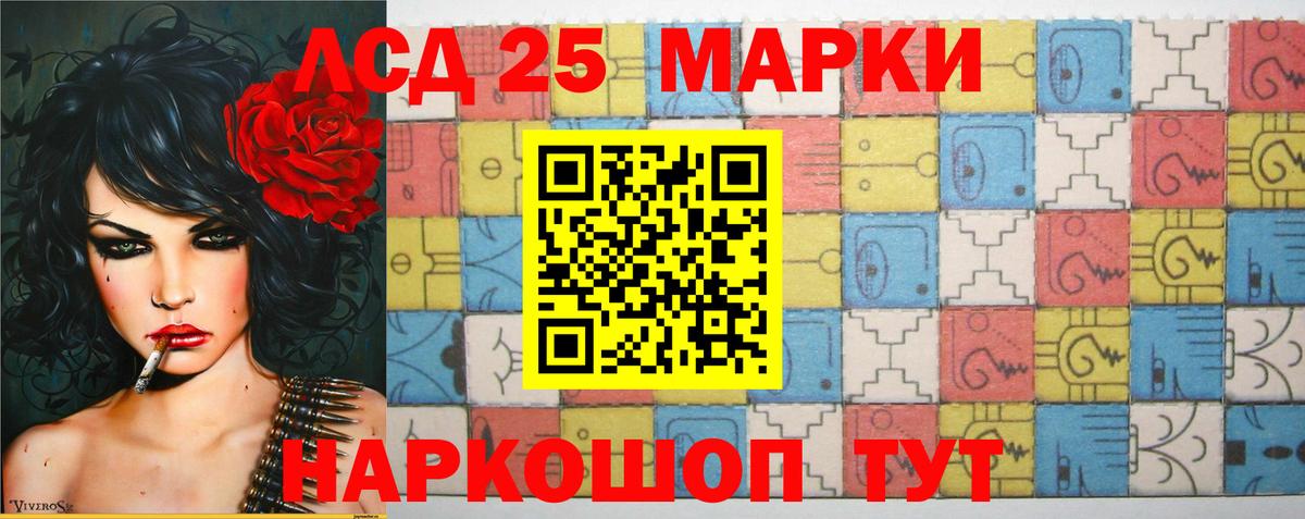 Лсд 25 экстази ecstasy Муром