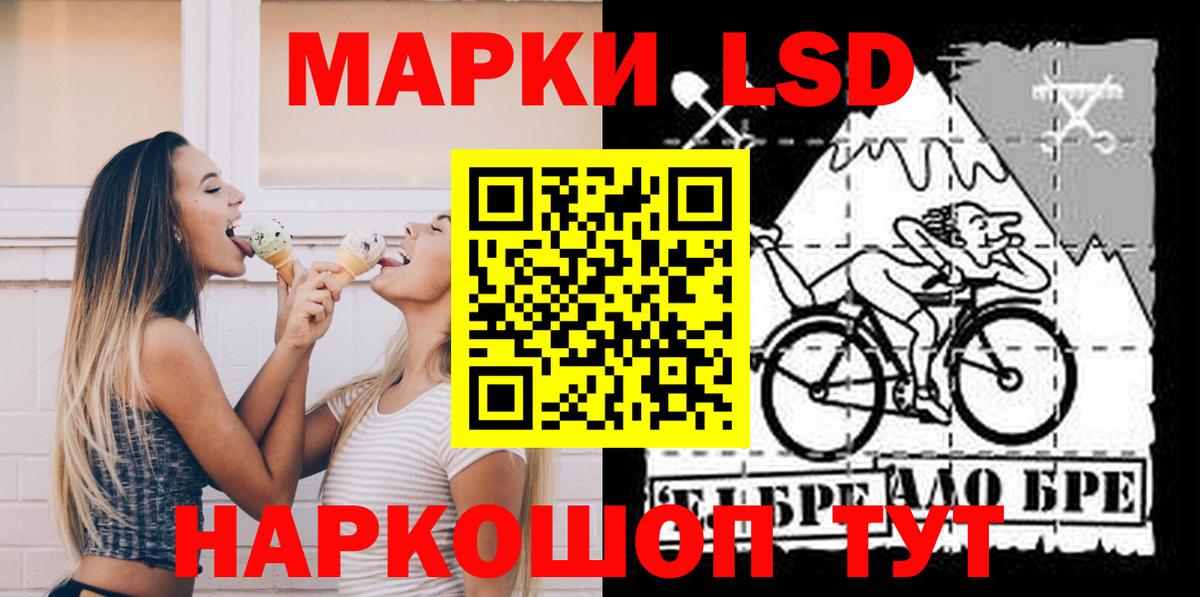 LSD-25 экстази  Вход с VPN  LSD-25 экстази кислота  Муром  LSD-25 экстази кислота 