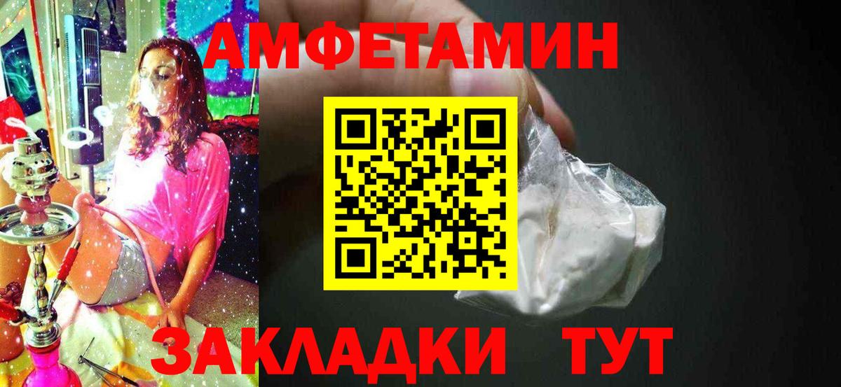 МЕТАМФЕТАМИН Methamphetamine Муром