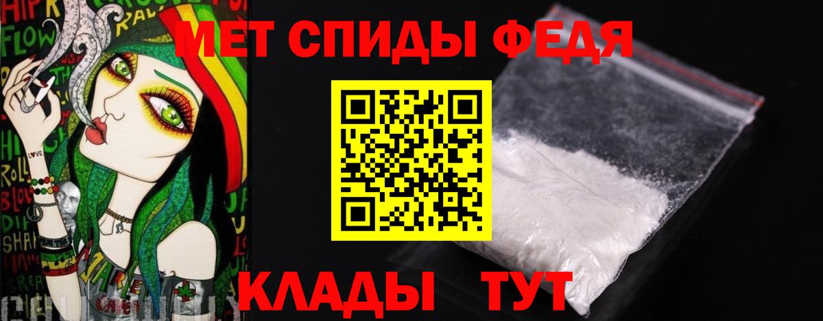Муром  Метамфетамин мет  Вход с VPN 