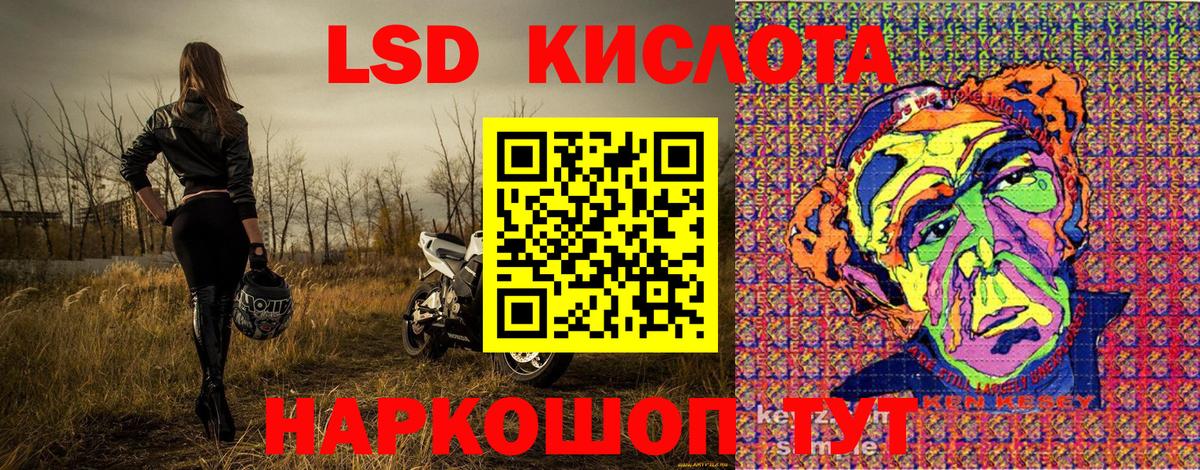 Марки N-bome 1,8мг Муром