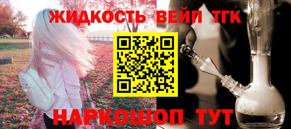 даркнет сайт  МЕГА сайт  Вход с VPN  Муром  ТГК THC oil 