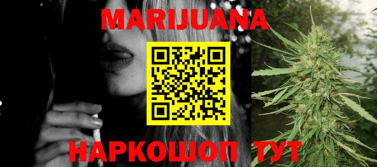 Конопля марихуана  Шишки марихуана тримм  Вход с VPN  Бошки марихуана MAZAR  Муром 
